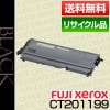  ٻΥå Fuji Xerox ٻΥե FUJIFILM CT201199 ȥʡ ȥå ݾ ꥵ