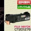  ٻΥå Fuji Xerox ٻΥե FUJIFILM CT201276 ֥å  ȥʡ ȥå ݾ ꥵ