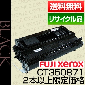 ��2�ܰʾ������ʡ� �ٻΥ����å��� Fuji Xerox �ٻΥե���� FUJIFILM CT350871 �ɥ��/�ȥʡ� �����ȥ�å� �ݾ��� �ꥵ��������