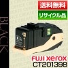  ٻΥå Fuji Xerox ٻΥե FUJIFILM CT201398 ֥å ȥʡ ȥå ݾ ꥵ