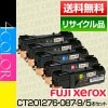  �ٻΥ����å��� Fuji Xerox �ٻΥե���� FUJIFILM CT201276��CT201087�� CT201088��CT201089 �ȥʡ� �����ȥ�å� /5�ܥ��å� �ݾ��� �ꥵ��������