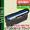  �ٻΥ����å��� Fuji Xerox �ٻΥե���� FUJIFILM CT350812 �֥�å� �ɥ�� �����ȥ�å� �ݾ��� �ꥵ��������