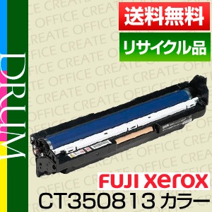  ٻΥå Fuji Xerox ٻΥե FUJIFILM CT350813 顼 ɥ ȥå ݾ ꥵ