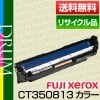  �ٻΥ����å��� Fuji Xerox �ٻΥե���� FUJIFILM CT350813 ���顼 �ɥ�� �����ȥ�å� �ݾ��� �ꥵ��������