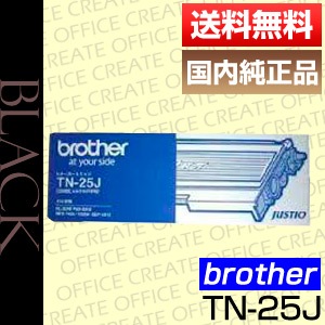 ֥饶 brother TN-25J ȥʡ ȥå 