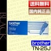 �֥饶�� brother TN-25J �ȥʡ� �����ȥ�å� ������
