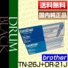 ֥饶 brother TN-26J  DR-21J ȥʡ ȥå ɥ ˥åȥå 