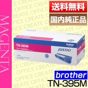 �֥饶�� brother TN-395M �ޥ��� �ȥʡ� �����ȥ�å� ������