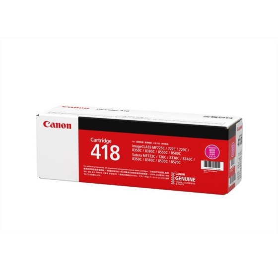 ����Υ� Canon �ȥʡ� �����ȥ�å�418 �ޥ��� 2660B004 (CRG-418MAG/Cartridge-418MAG) ������