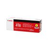 ����Υ� Canon �ȥʡ� �����ȥ�å�418 �������� 2659B004 (CRG-418YEL/Cartridge-418YEL) ������