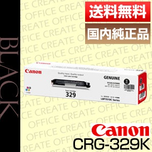 Υ Canon ȥʡ ȥå329 ֥å (CRG-329BLK/Cartridge-329BLK 