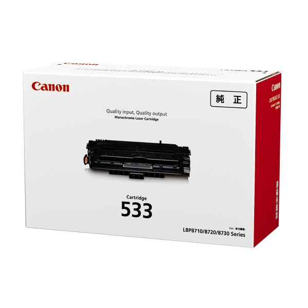 ����Υ� Canon �ȥʡ� �����ȥ�å�533 8026B002 (CRG-533/cartridge-533) ������