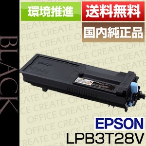 ���ץ��� EPSON LPB3T28V �Ķ���ʥȥʡ� �����ȥ�å� ������