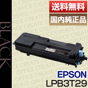 ���ץ��� EPSON LPB3T29 ������ �ȥʡ� �����ȥ�å� ������