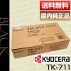  Kyocera TK-711 ȥʡ 