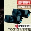  Kyocera TK-3131 ȥʡ 2ܥå 