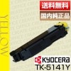  Kyocera TK-5141Y  ȥʡ 