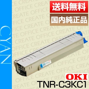 OA機器 OKI TNR-C3KM1 OKI TNR-C3KM1 価格比較 - 価格.com