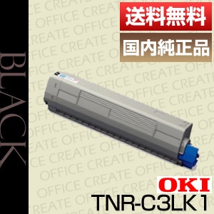 新品未開封OKI TNR-C3LM1 トナーカートリッジ Amazon.co.jp: OKI トナーカートリッジTNR-C3LM1 マゼンダ 純正