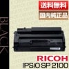 �ꥳ�� RICOH RICOH SP �ȥʡ� �����ȥ�å� 2100 ������