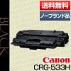 Υ Canon ȥʡ ȥå533H (CRG-533H/Cartridge-533H /Ρ֥/NB