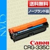 Υ Canon ȥʡ ȥå335C  /Ρ֥/NB