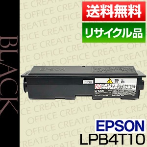 エプソン EPSON LPB4T10 ETカートリッジ 保証付 リサイクル品 エプソン EPSON LPB4T10 ETカートリッジ 保証付 リサイクル品