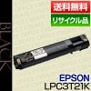 ץ EPSON LPC3T21K ֥å ETȥå ݾ ꥵ