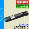 ץ EPSON LPC3T21C  ETȥå ݾ ꥵ