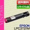 ץ EPSON LPC3T21M ޥ ETȥå ݾ ꥵ