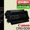 Υ Canon ȥʡ ȥå509 (CRG-509/Cartridge-509 ݾ ꥵ