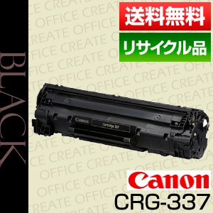����Υ� Canon �ȥʡ� �����ȥ�å�337 (CRG-337/Cartridge-337 �ݾ��� �ꥵ��������