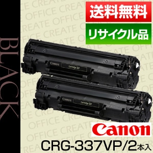 Υ Canon ȥʡ ȥå337VP 2ܥå (CRG-337VP/Cartridge-337VP ݾ ꥵ