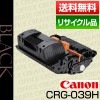 ����Υ� Canon �ȥʡ� �����ȥ�å�039H (CRG-039H/Cartridge-039H �ݾ��� �ꥵ��������