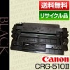 ����Υ� Canon �ȥʡ� �����ȥ�å�510II (CRG-510 2/Cartridge-510 2 �ݾ��� �ꥵ��������