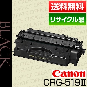キヤノン Canon トナー カートリッジ519II (CRG-519 2/Cartridge キヤノン Canon トナー カートリッジ519II (CRG-519 2/Cartridge