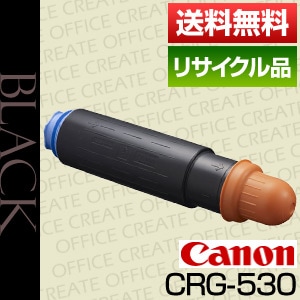 キヤノン Canon トナー カートリッジ530 (CRG-530/Cartridge-530 保証