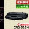 ����Υ� Canon �ȥʡ� �����ȥ�å�533H (CRG-533H/Cartridge-533H �ݾ��� �ꥵ��������