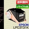 ץ EPSON LPC3T31K ֥å ETȥå ݾ ꥵ