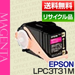 ���ץ��� EPSON LPC3T31M �ޥ��� ET�����ȥ�å� �ݾ��� �ꥵ��������