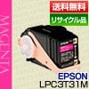 ץ EPSON LPC3T31M ޥ ETȥå ݾ ꥵ