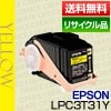 ץ EPSON LPC3T31Y  ETȥå ݾ ꥵ