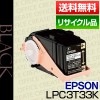 ���ץ��� EPSON LPC3T33K �֥�å� ET�����ȥ�å� �ݾ��� �ꥵ��������