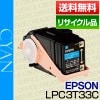 ���ץ��� EPSON LPC3T33C ������ ET�����ȥ�å� �ݾ��� �ꥵ��������