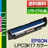 ���ץ��� EPSON LPC3K17 ���顼 �����Υ�˥å� �ݾ��� �ꥵ��������