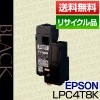 ���ץ��� EPSON LPC4T8K �֥�å� ET�����ȥ�å� �ݾ��� �ꥵ��������