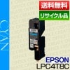 ���ץ��� EPSON LPC4T8C ������ ET�����ȥ�å� �ݾ��� �ꥵ��������