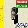 ���ץ��� EPSON LPC4T8Y �������� ET�����ȥ�å� �ݾ��� �ꥵ��������