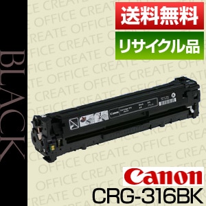 ����Υ� Canon �ȥʡ� �����ȥ�å�316BK �֥�å� (CRG-316/Cartridge-316 �ݾ��� �ꥵ��������