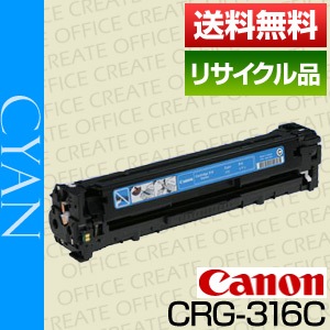 ����Υ� Canon �ȥʡ� �����ȥ�å�316C ������ (CRG-316/Cartridge-316 �ݾ��� �ꥵ��������